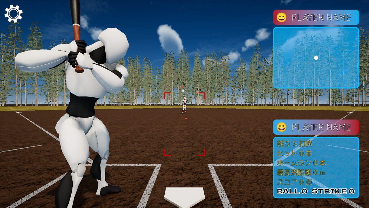 Super Magic Ball! Home Run Derby