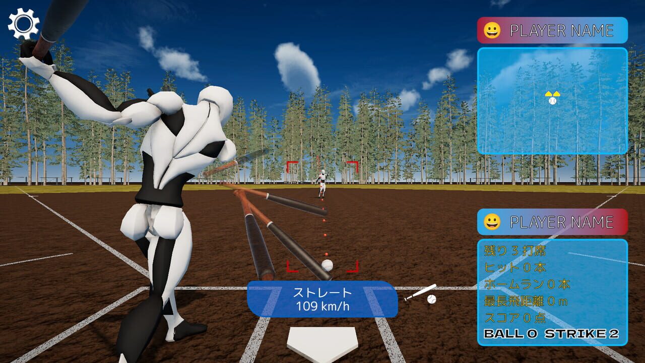 Super Magic Ball! Home Run Derby