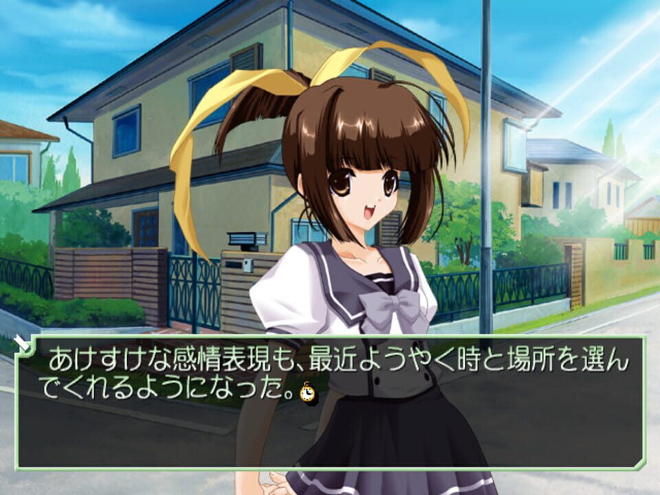 Natsuyume Yawa