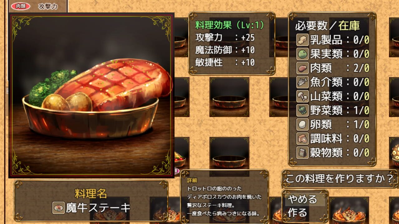Ken to Mahou no Relic Saga
