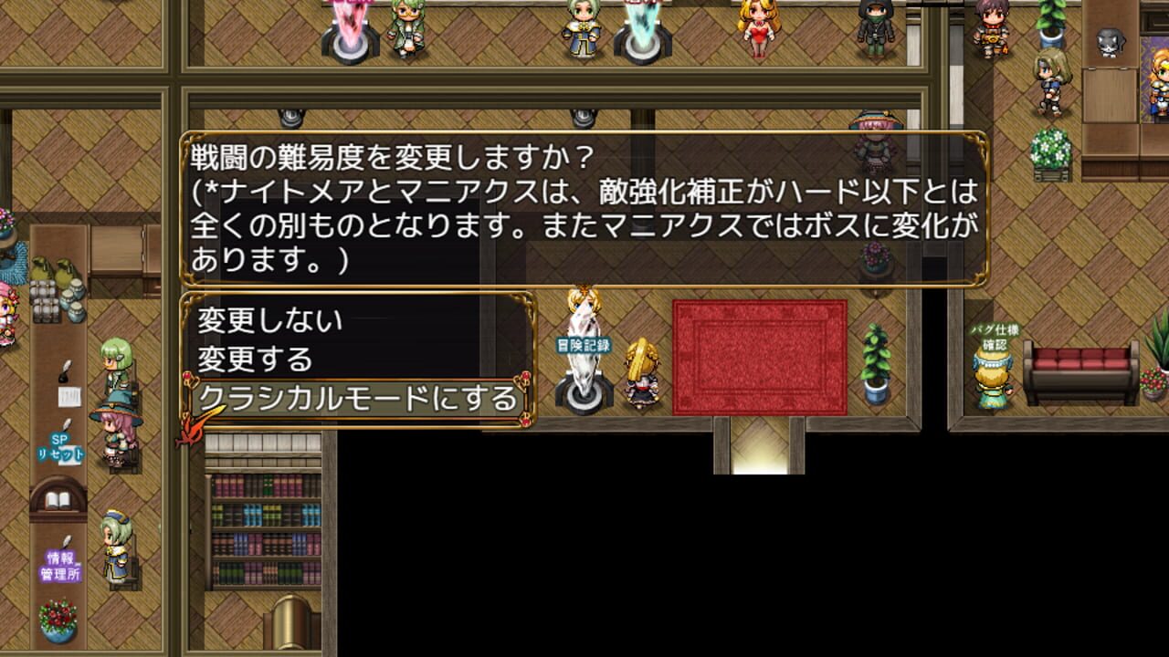 Ken to Mahou no Relic Saga