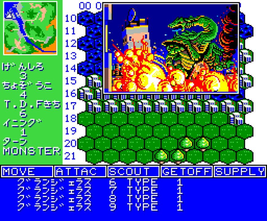 TDF: Kaijuu Daisensou