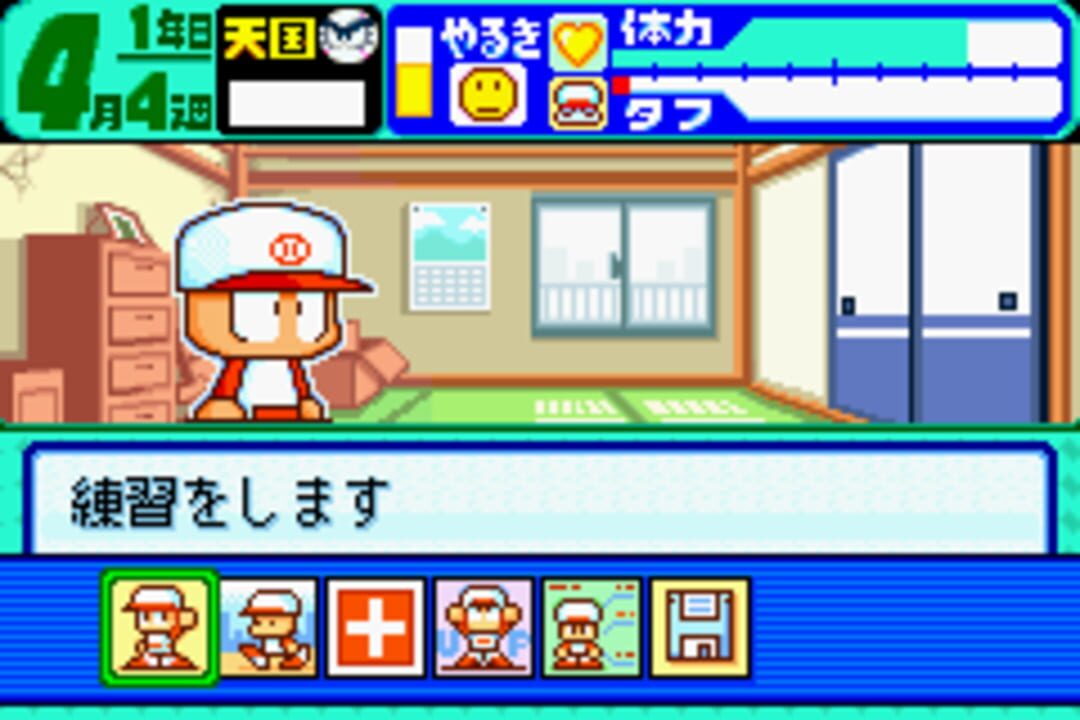 Power Pocket Dash