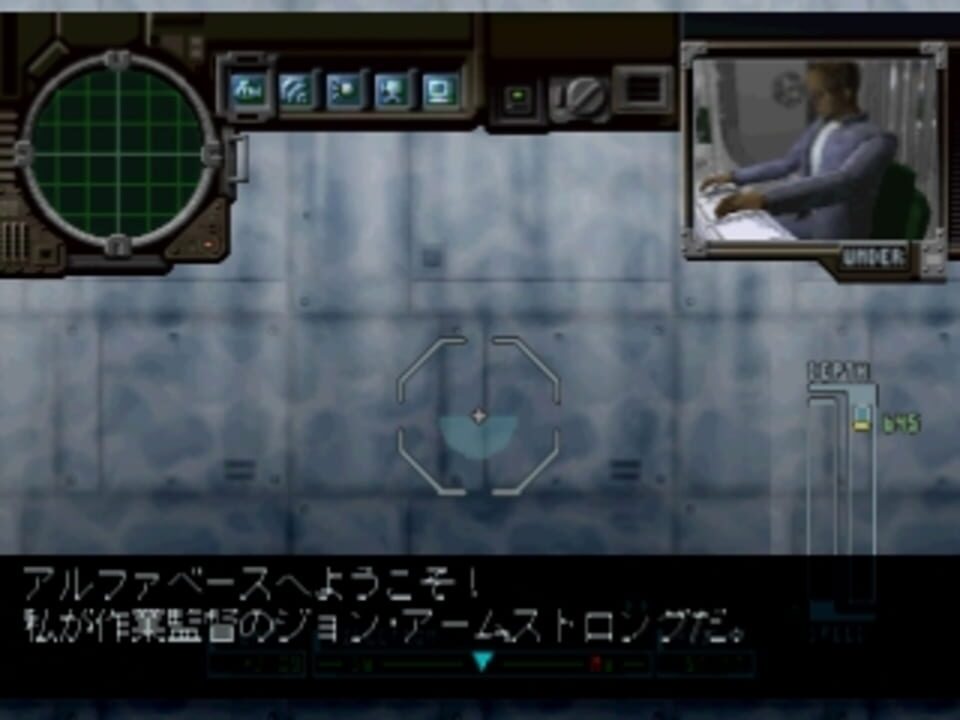 The Deep: Ushinawareta Shinkai