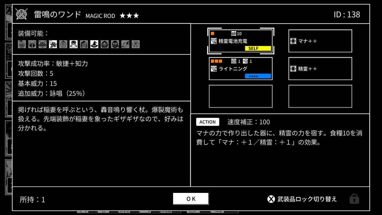 Monochrome Echoes: Black