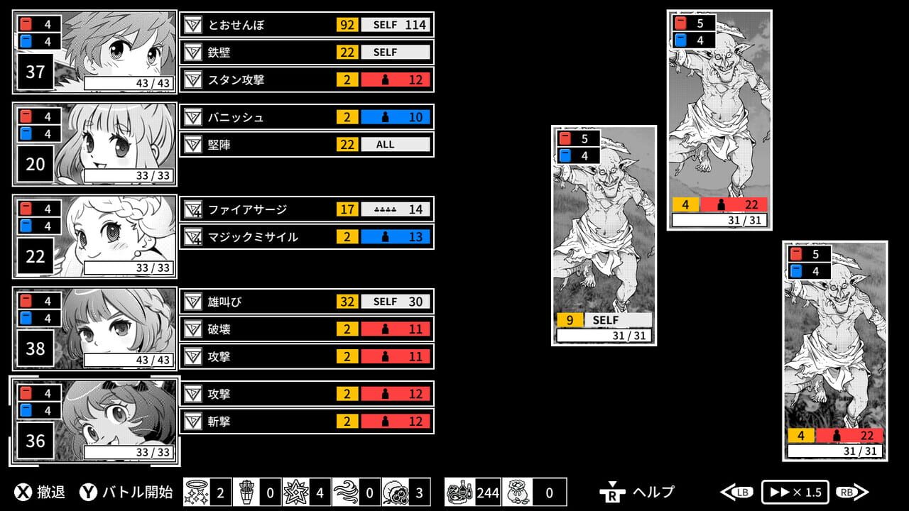 Monochrome Echoes: Black