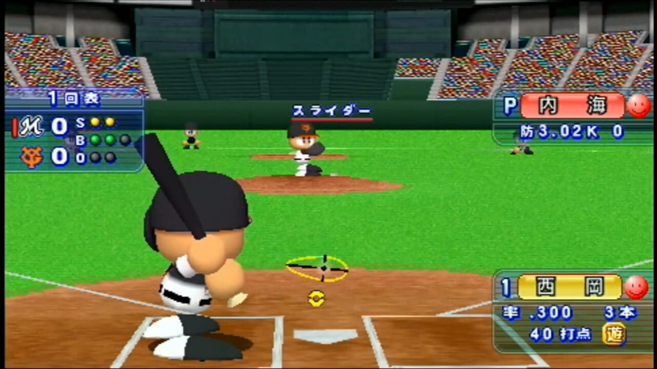 Jikkyou Pawafuru Puroyakyu Portable 3