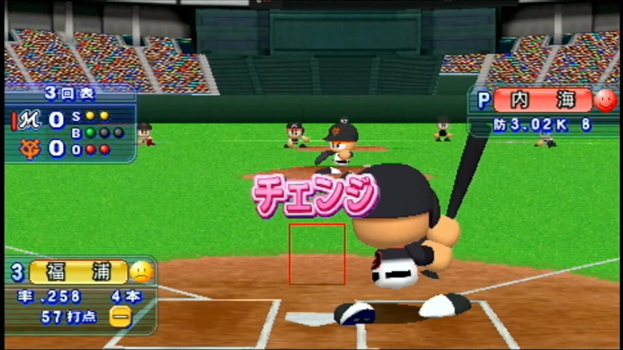Jikkyou Pawafuru Puroyakyu Portable 3