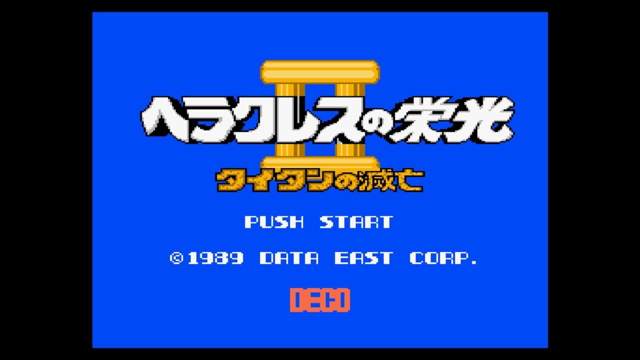Console Archives: Hercules no Eikou II – Taitan no Metsubou