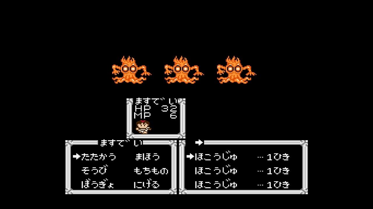 Console Archives: Hercules no Eikou II – Taitan no Metsubou