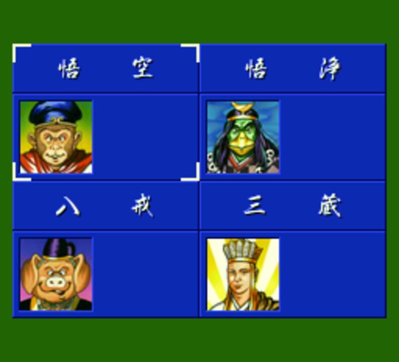 Mahjong Gokuu Tenjiku
