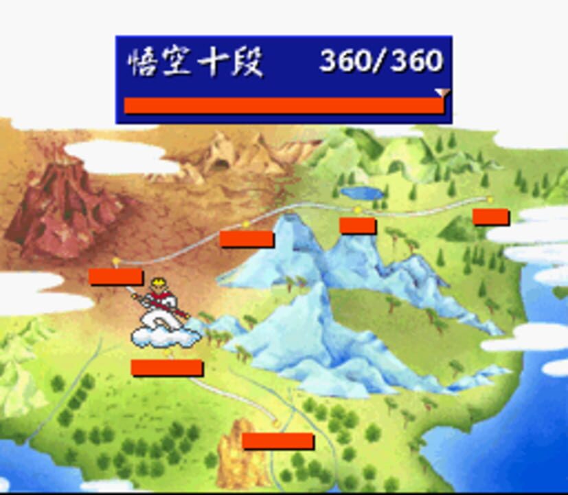 Mahjong Gokuu Tenjiku
