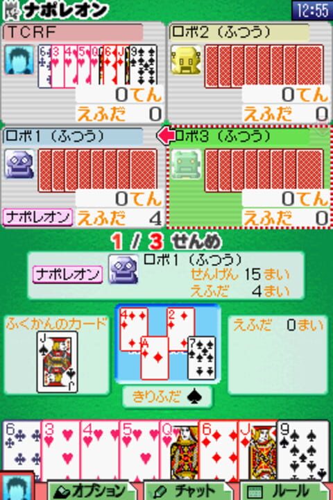 Daredemo Asobi Taizen