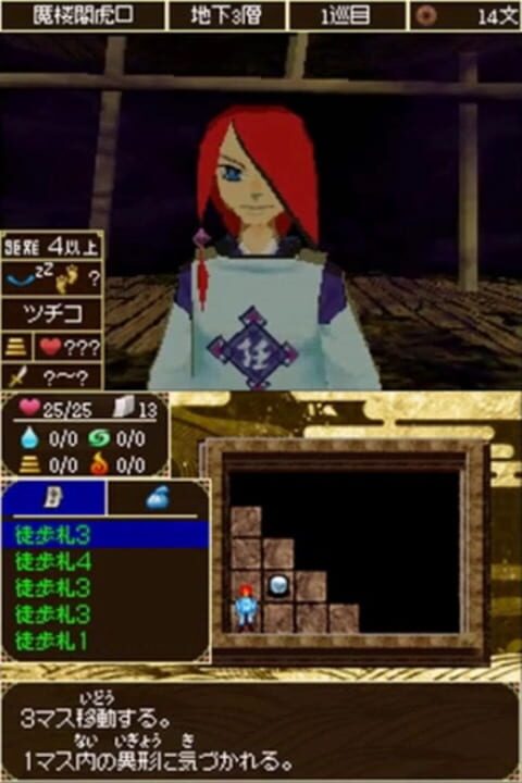 Nintendoji