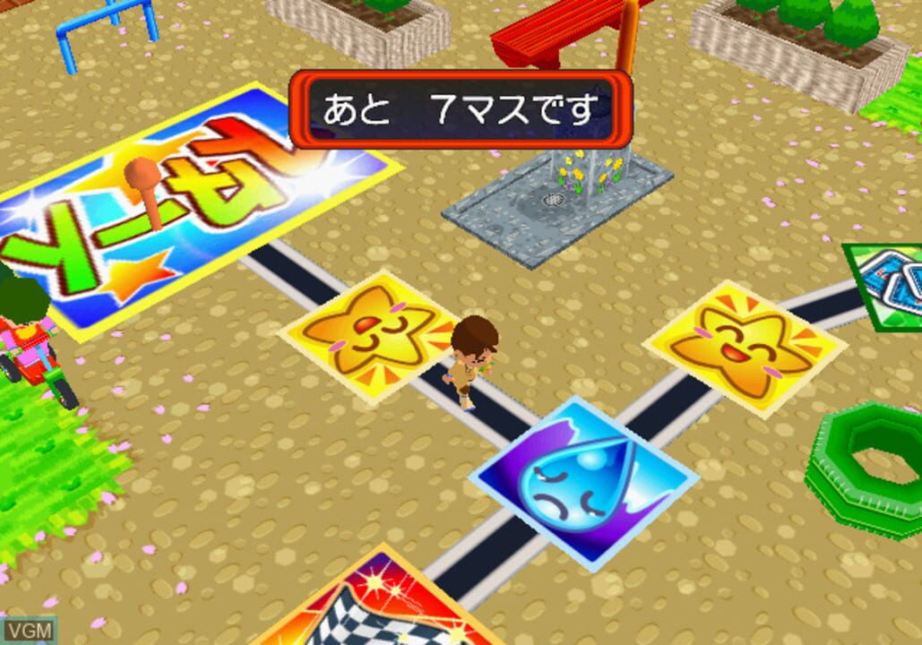 New Jinsei Game