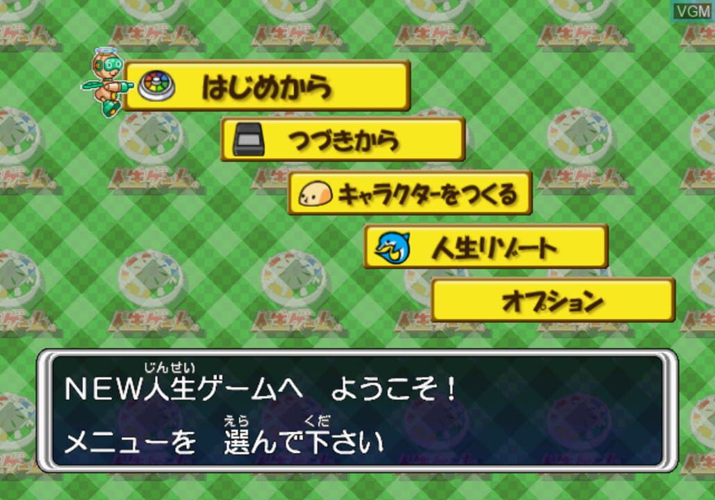 New Jinsei Game
