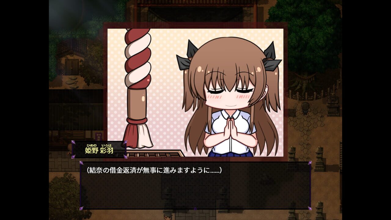 Do Disciplinary Committee Members Dream of Succubi?