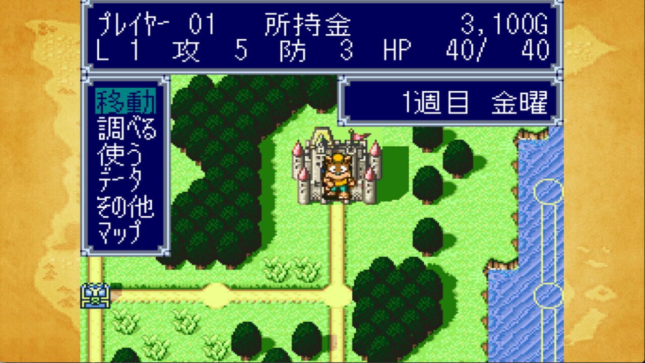 Dokapon 3-2-1: Super Collection!