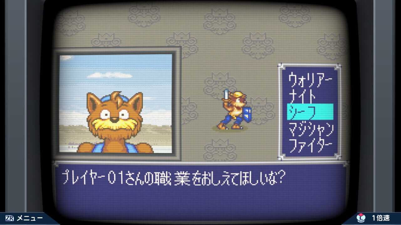 Dokapon 3-2-1: Super Collection!