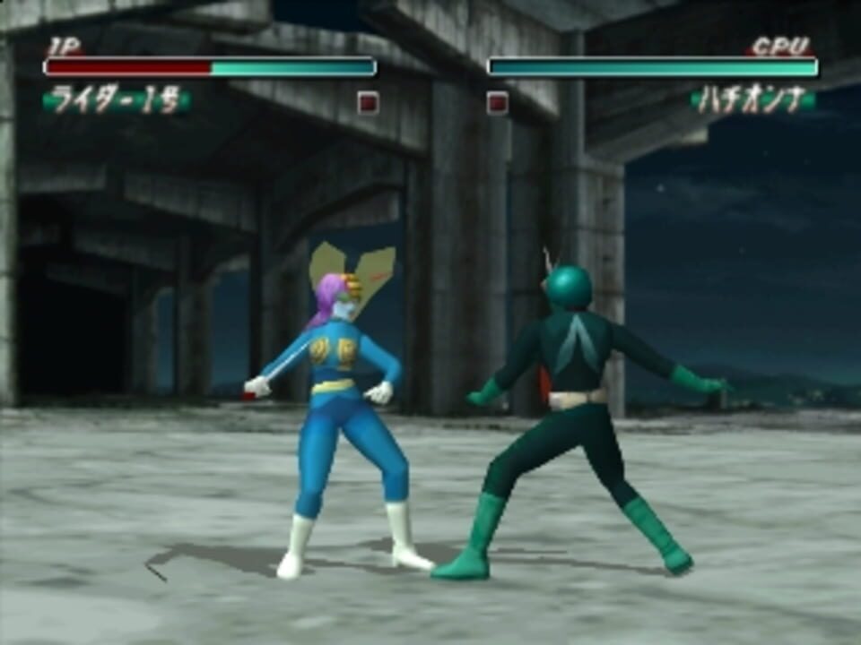 Kamen Rider