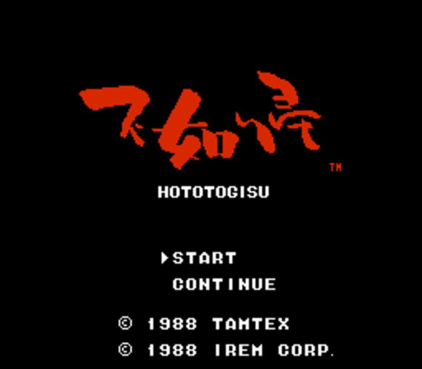 Hototogisu