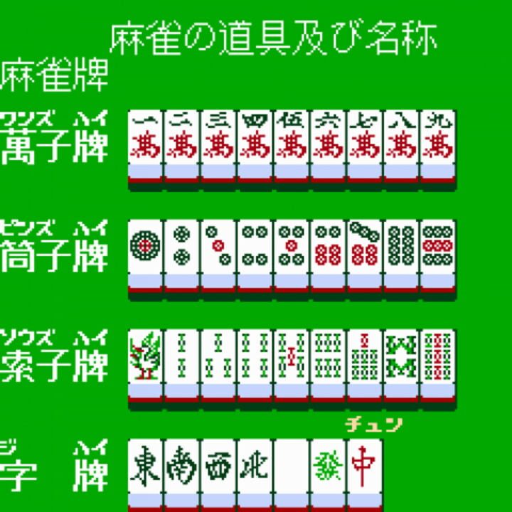 Family Mahjong