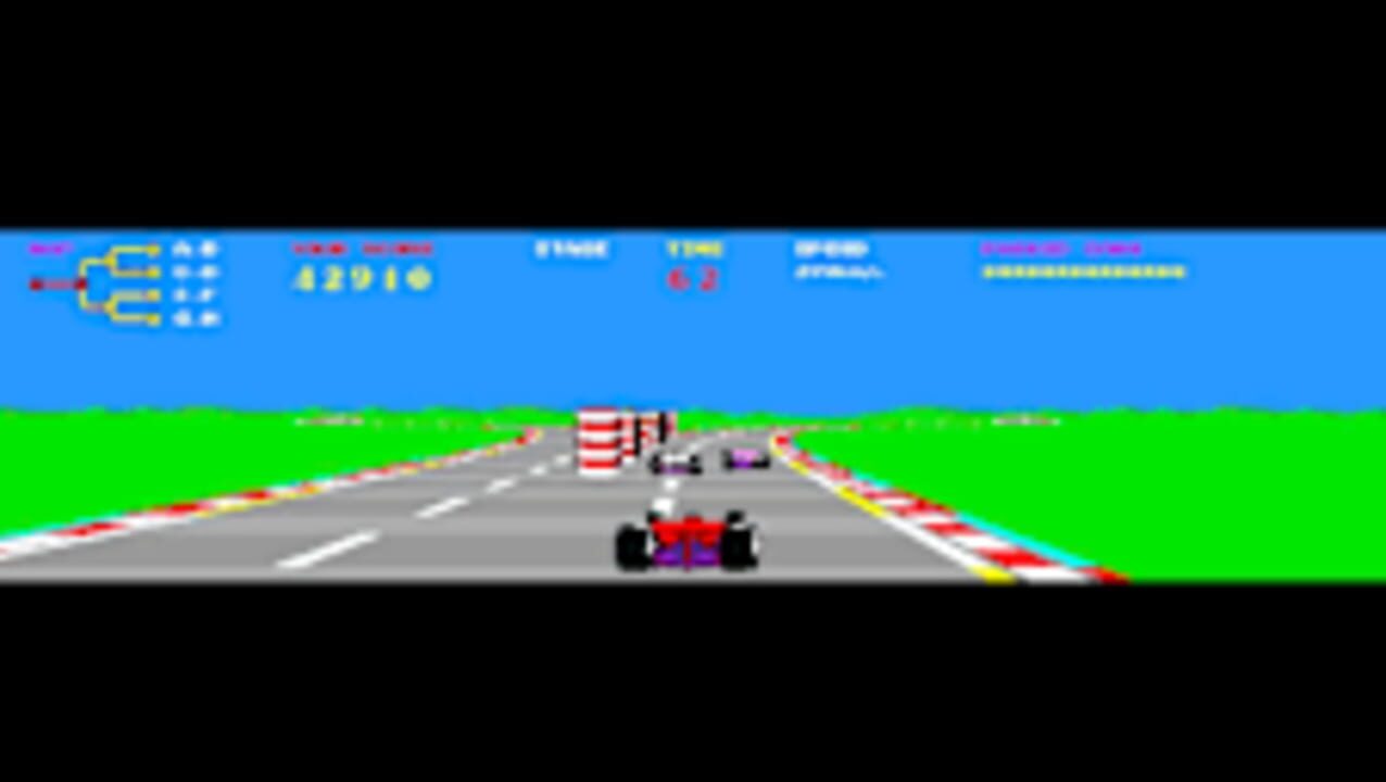 Arcade Archives: TX-1