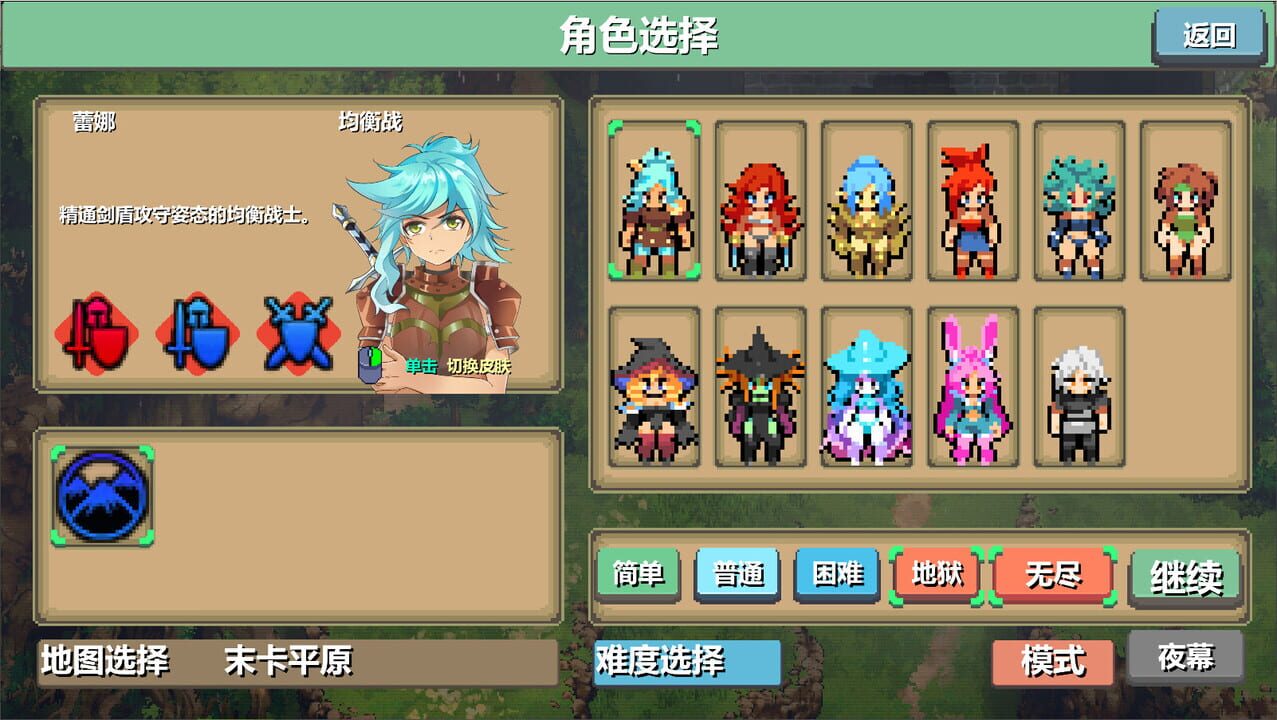 Moka Future