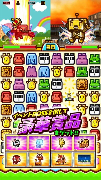 Zookeeper Battle