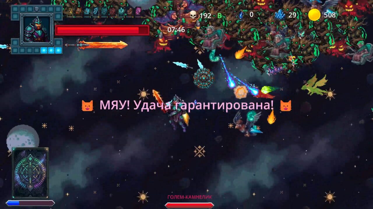 Bogatyr: Survival of the Worlds