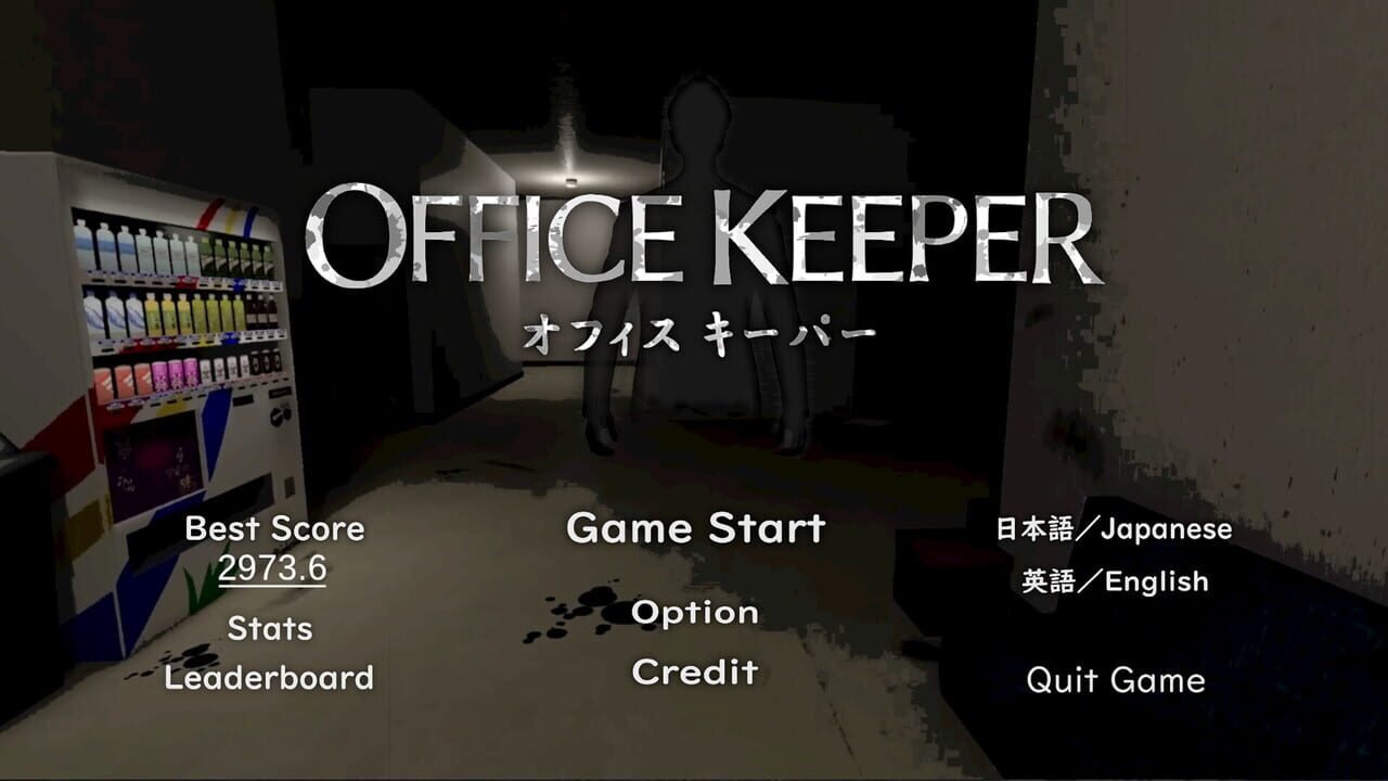 Office Keeper