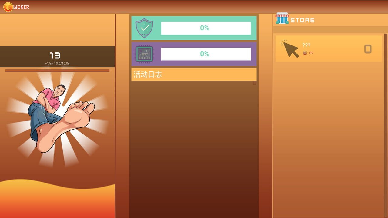 Mad Yu: Rural Idle