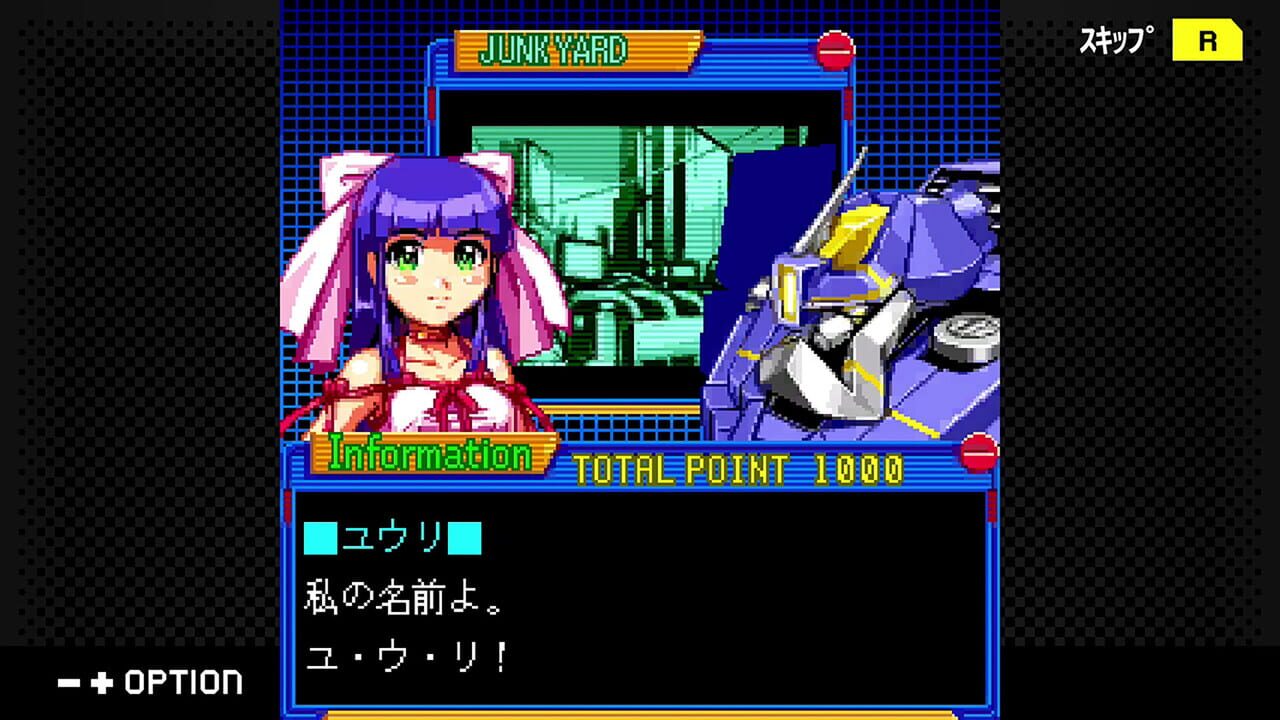 G-Mode Archives+: Kishinden Strike-G-