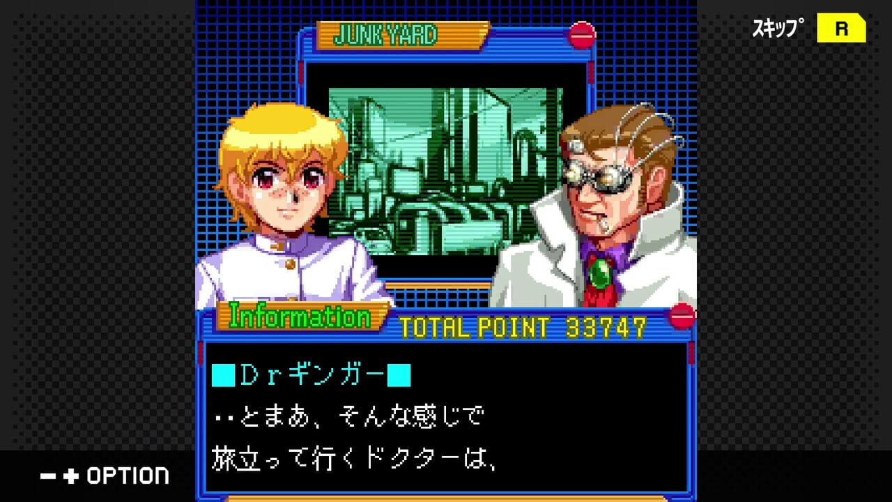 G-Mode Archives+: Kishinden Strike-G-