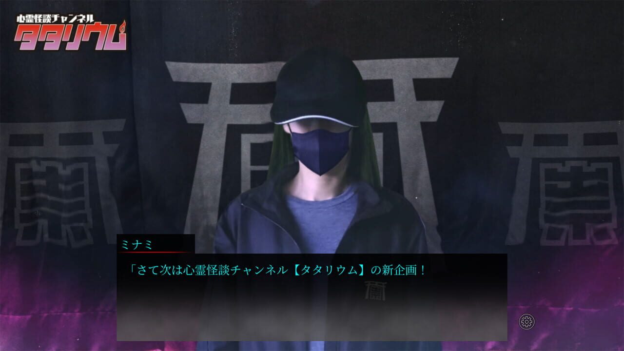 Shisya Zero