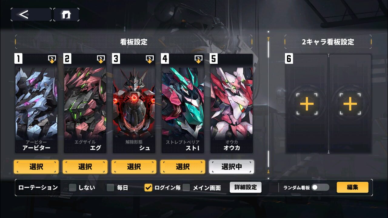 Daiblos Core