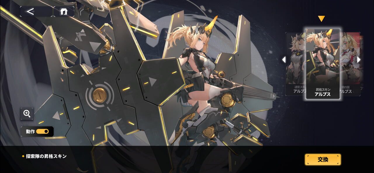 Daiblos Core