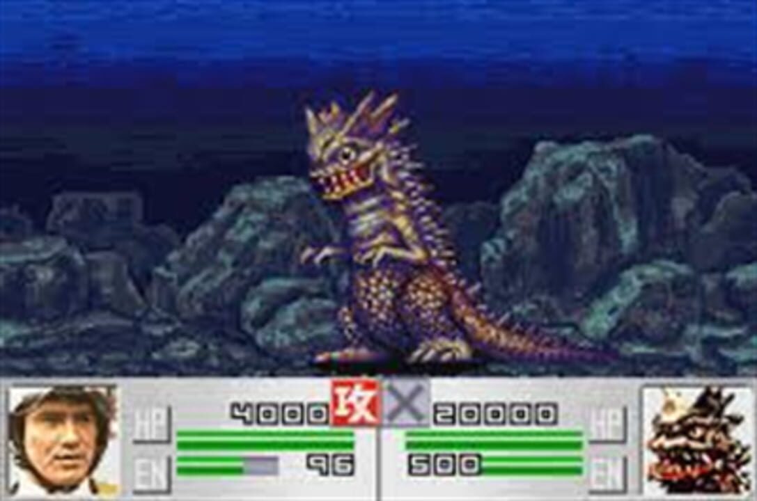 Ultra Keibitai: Monster Attack
