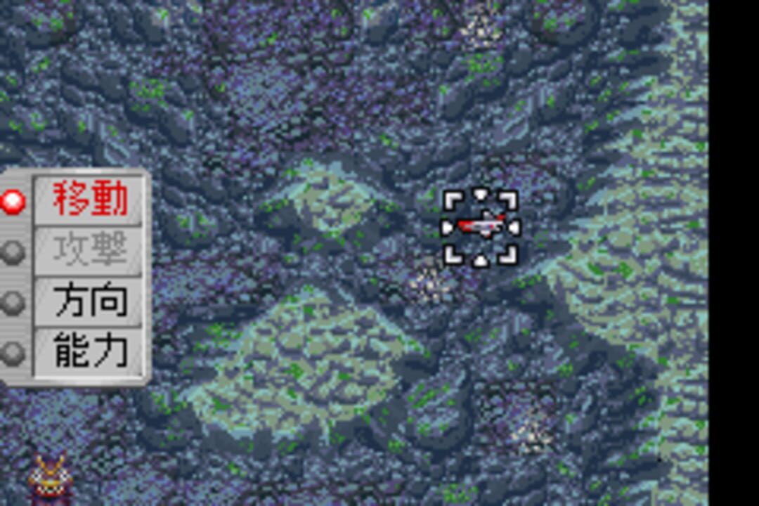 Ultra Keibitai: Monster Attack