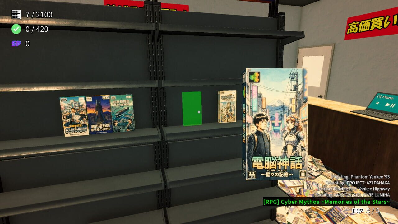 Game Shop Panic