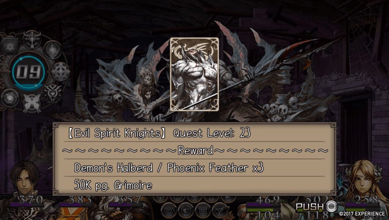 Stranger of Sword City Revisited