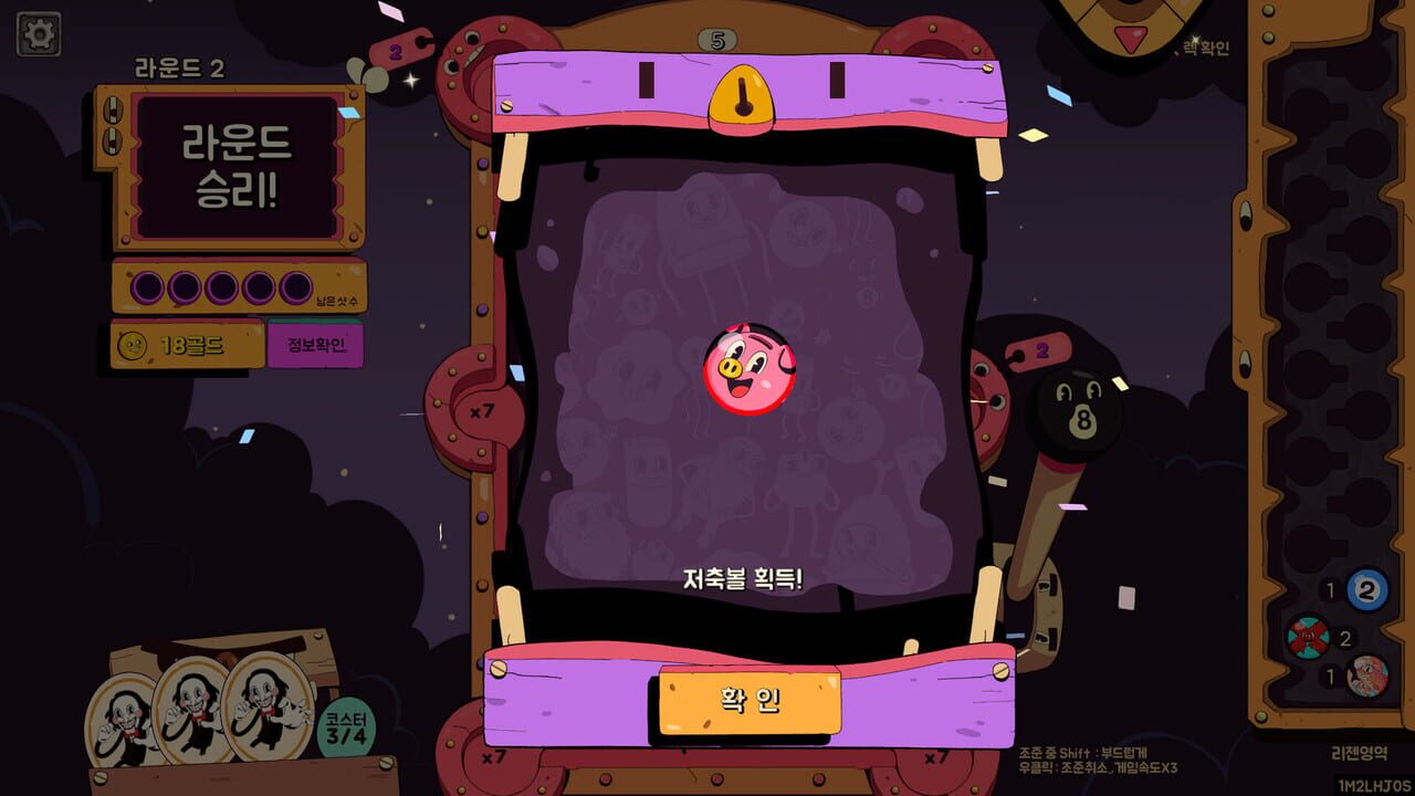 Crazy Pocket
