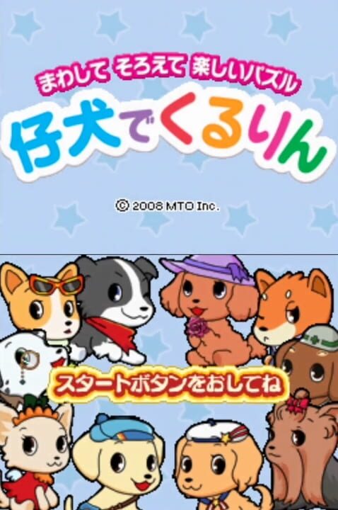 Koinu de Kururin