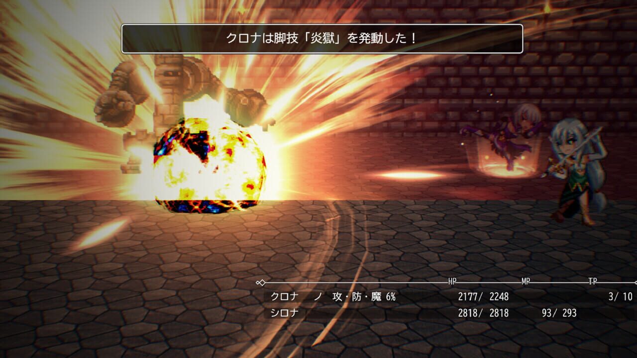 Chrona & Sirona