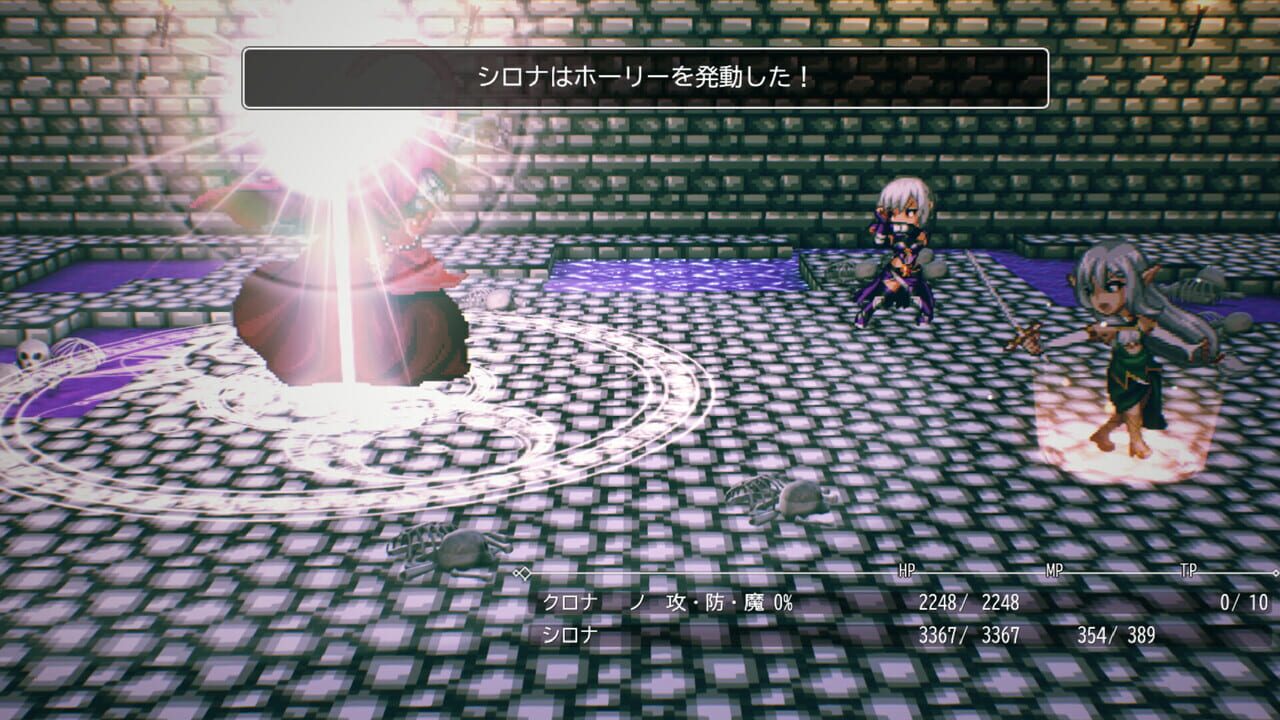 Chrona & Sirona
