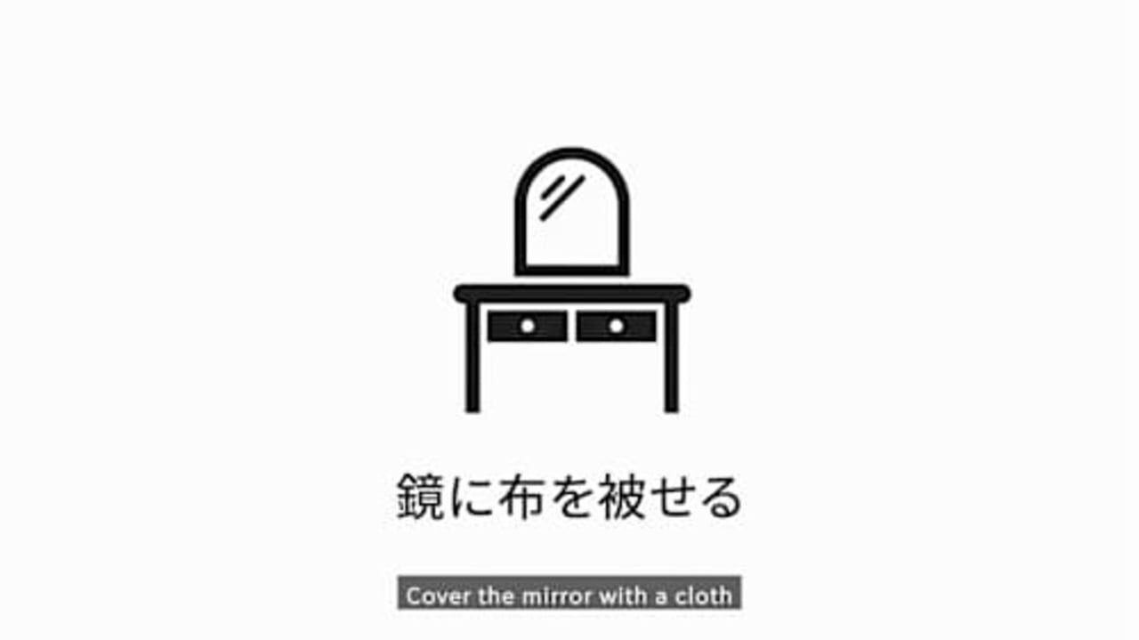 Japan Stigmatized Property 2