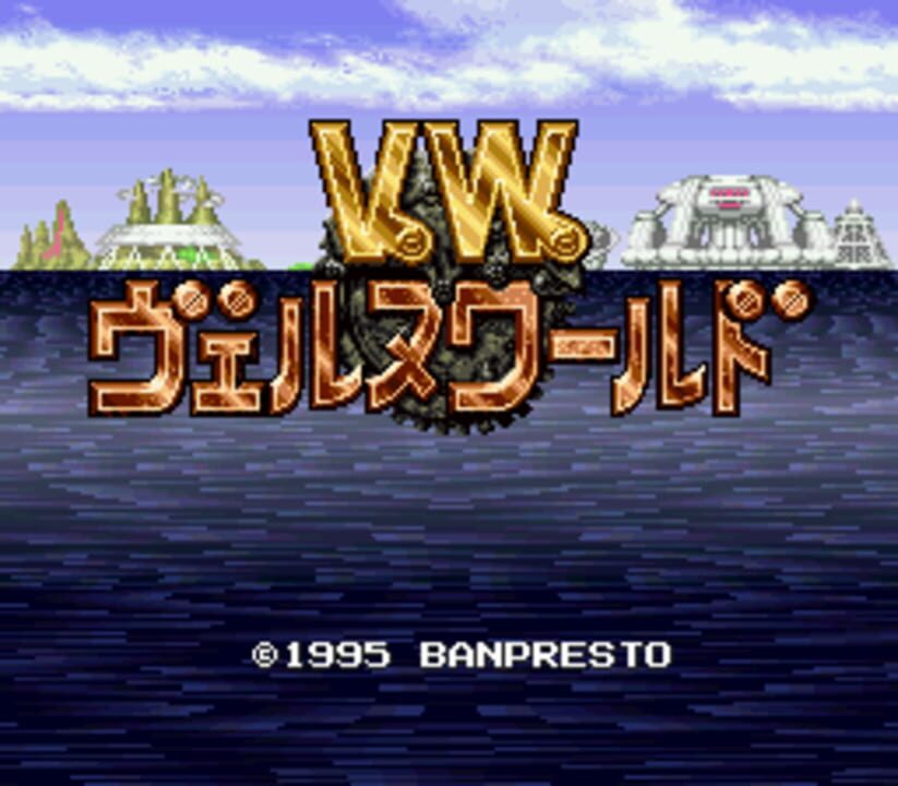 Verne World