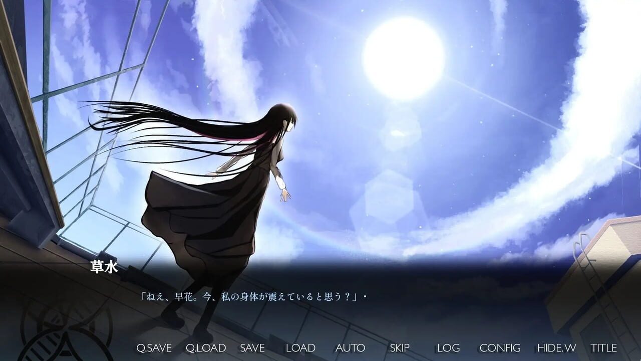 Shinkuu, Shoujo Namida wo Koboseru ka