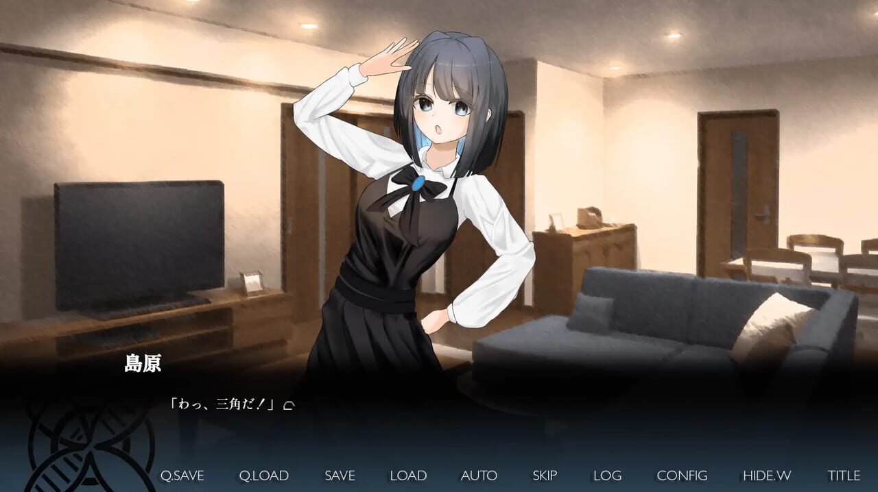 Shinkuu, Shoujo Namida wo Koboseru ka