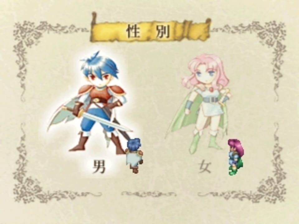 Kaeru no Ehon: Adventure for The Lost Memories